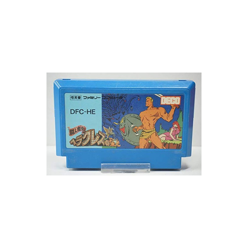 ヘラクレスの栄光