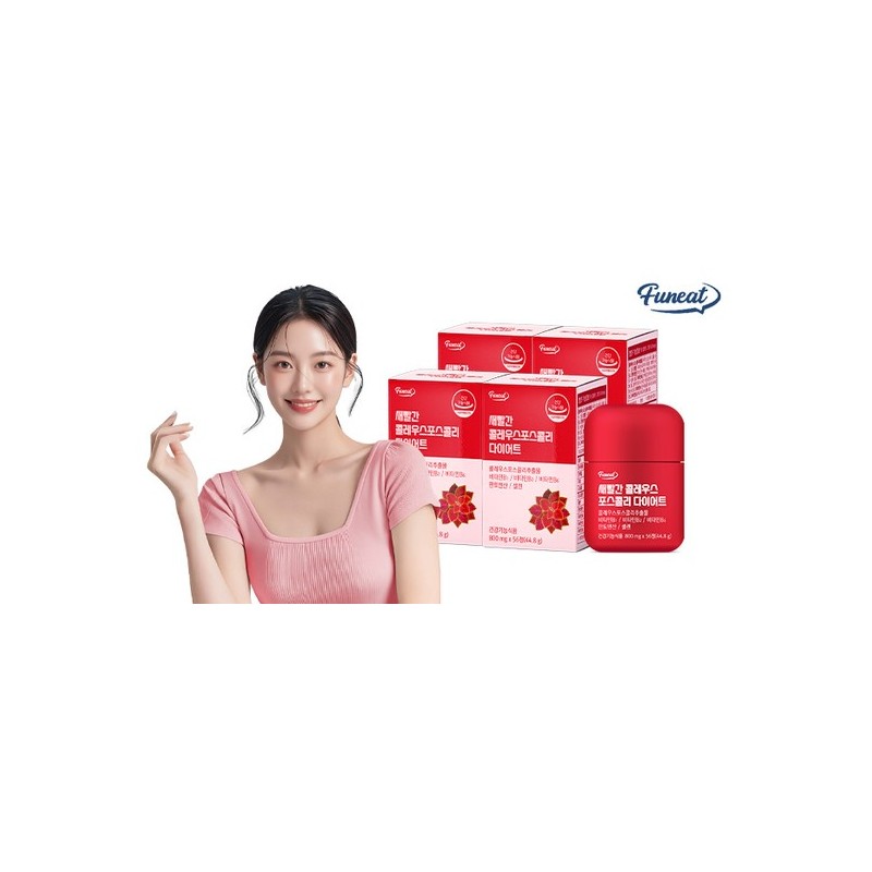 Furnit Bright Red Coleus Forskohlii Body Fat CUT Diet 4
