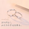 [Nicoiro] Pair Ring, Stardust Processing, Mobius Design, Couple, Matching Ring,