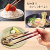 [Dishwasher-safe Chopsticks, Dragonfly-Ball] Natural Bamboo Chopsticks Made in Japan, High