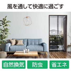 Artec Magnetic Mosquito Net Curtain 51241 39.4 x 82.7 inches (100 x 210 cm)