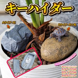 Avidora Key Box Hidden Safe Key Case Security Box Valuables Box Stone A Type