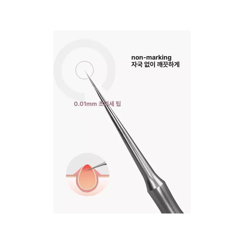 여드름 피지 압출기 블랙헤드 핀셋 바늘 짜는 도구 미용실 전용