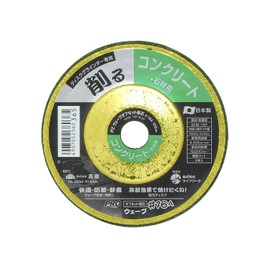 Takagi PRO ZONE Wave Offset Whetstone for Concrete and Stone #16A x 103mm