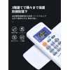 Air Conditioner Remote Control MP051 for MITSUBISHI Mitsubishi Air Conditioner