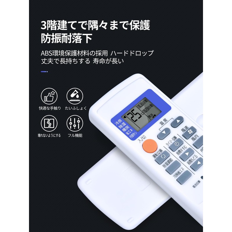Air Conditioner Remote Control MP051 for MITSUBISHI Mitsubishi Air Conditioner