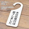 Ramdy Wood Door Knob Plate