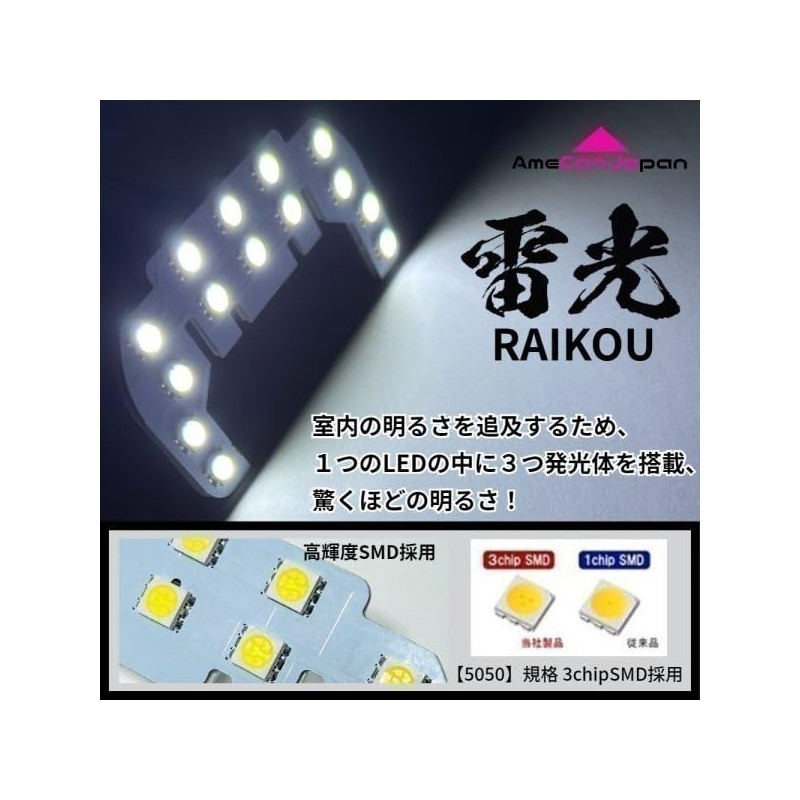 KaoKaoMarket ディアスワゴン S321/331N スバル LEDルームランプ バックランプ ナンバー灯 ポジション球 8点セット 専用設計