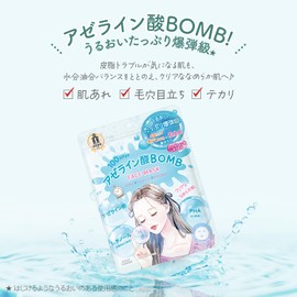 クリアターン アゼライン酸ＢＯＭＢマスク
