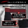 ACELETE Training Gloves, Weightlifting, Gym, Gloves, Muscle Training, Wrist Guard,