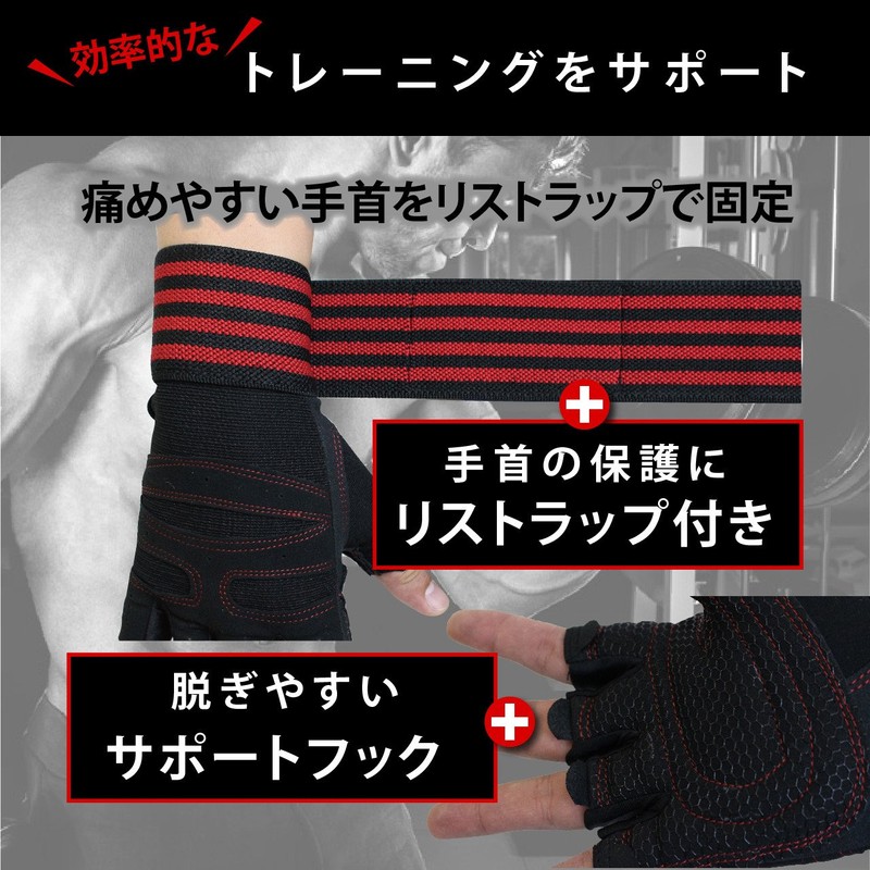 ACELETE Training Gloves, Weightlifting, Gym, Gloves, Muscle Training, Wrist Guard,