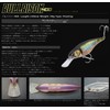 IMAKATSU BullBison 400 Bullbison 400 Full Length 5.5 inches (140