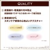 Excel Motivate Your Skin SPF48 PA+++ All-in-One Serum UV Makeup