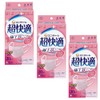[ユニ・チャーム] 【3個セット】 超快適マスク プリーツタイプ 小さめ ベビーピンク 30枚入×3 マスク 不織布