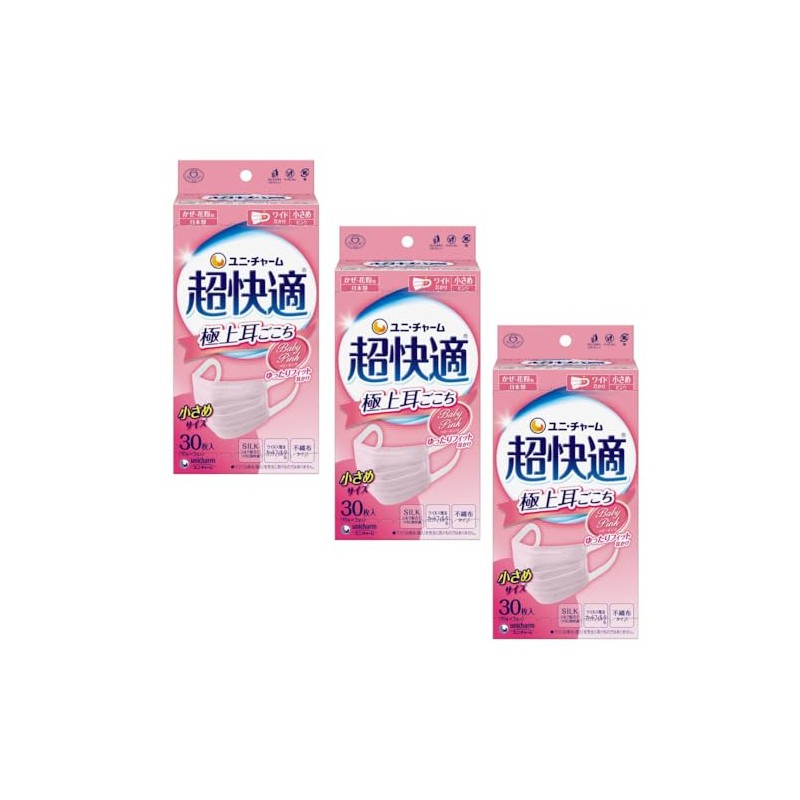 [ユニ・チャーム] 【3個セット】 超快適マスク プリーツタイプ 小さめ ベビーピンク 30枚入×3 マスク 不織布
