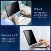 Detachable Anti Peeping Film Privacy Filter for MacBook Pro 14"