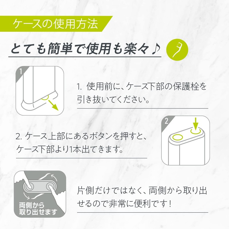 iSDG Single Push Thread Toothpicks with 100 Thread