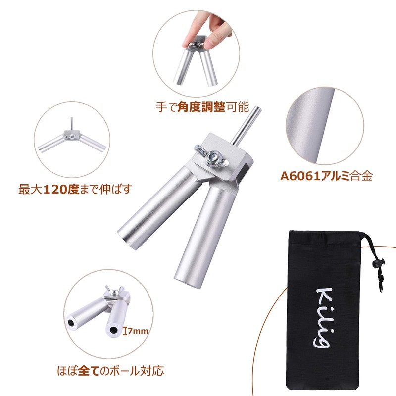 Bimoderized Parts, A6061 Aluminum Alloy, Angle Adjustable, Futamata, For Poles,