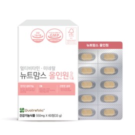 Pregnancy Pregnancy Nutritional Supplementary Products for Nursing Mothers Newt Moms All-in-One / 임신준비 임산부 영양보충용제품 수유부 뉴트맘스올인원