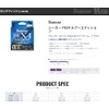 Seaguar Line PE Line Seaguar PEX4 Lure Edition Fishing PE
