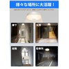 C-J-W LED Sensor Light Compact with Human Detection Sensor LED