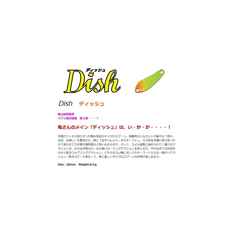 Daysprout Dish 0.6g #12 Matte Pink