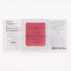 MUJI Lip & Cheek Lipstick 0.06 oz (1.7 g)