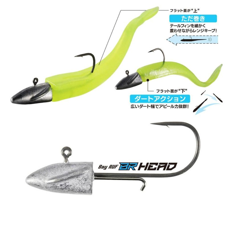 Duo Baby Roof BR Fish 3.3" #S047 Cirrus Pearl