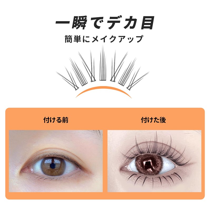 Partial Lash, Self Matsueku, Partial False Eyelashes, Large Capacity, DIY,
