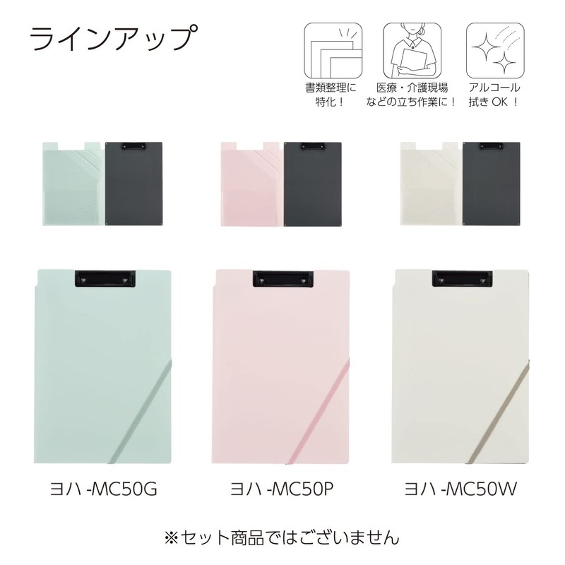 Kokuyo Well-Organized Document Clip Holder, Good Design Award, Classical Pink,