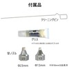 Taiyo Electric Sangyo (Goot) Heated Type Solder Suction Device with