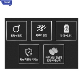 Hanmi Manpower Strong Saw Palmetto Octacosanol Gold / 한미양행 맨파워 스트롱 쏘팔메토옥타코사놀 골드