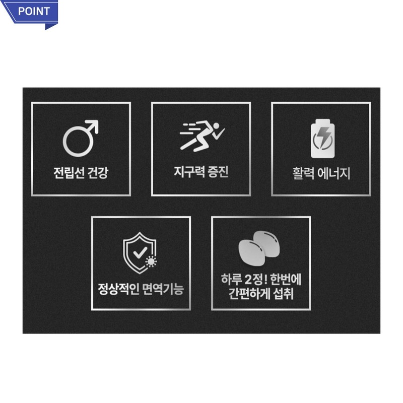 Hanmi Manpower Strong Saw Palmetto Octacosanol Gold / 한미양행 맨파워