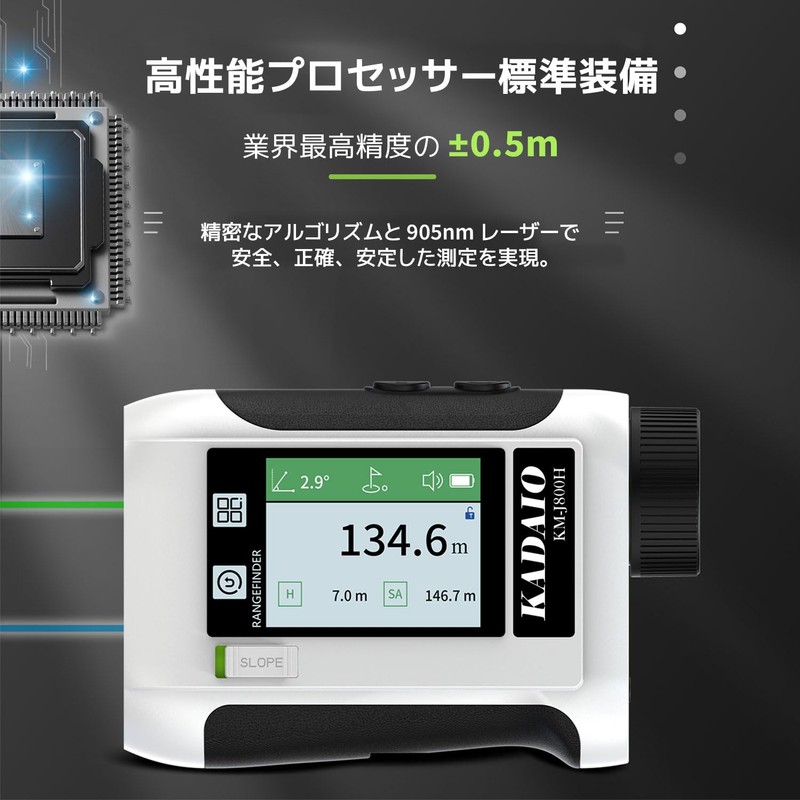 KADAIO Golf Rangefinder, Laser Distance Meter, 874 yd Compatible, LCD
