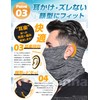 Yotonna Men's Over-the-Ear Face Mask, Bike Neck Guard, For Cooling,