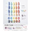 Prigel PREGEL Flower Feminine Series Prigel Muse 0.1 oz (3