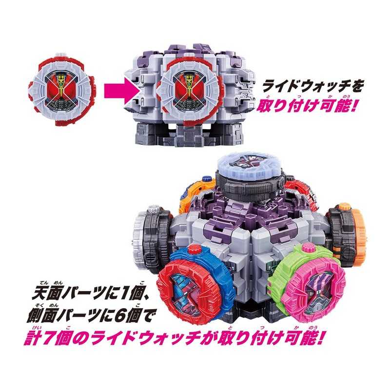 DX Ridewatch Dizer & Den-O Ridewatch
