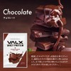 VALX バルクス ホエイ プロテイン チョコレート風味 ベリー風味 バナナ風味 杏仁豆腐風味 ロイヤルミルクティー風味 カフェオレ風味