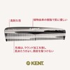 G.B.KENT Kent 130mm Handmade Pocket Hair Comb Great British Royal