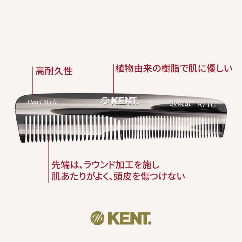 G.B.KENT Kent 130mm Handmade Pocket Hair Comb Great British Royal