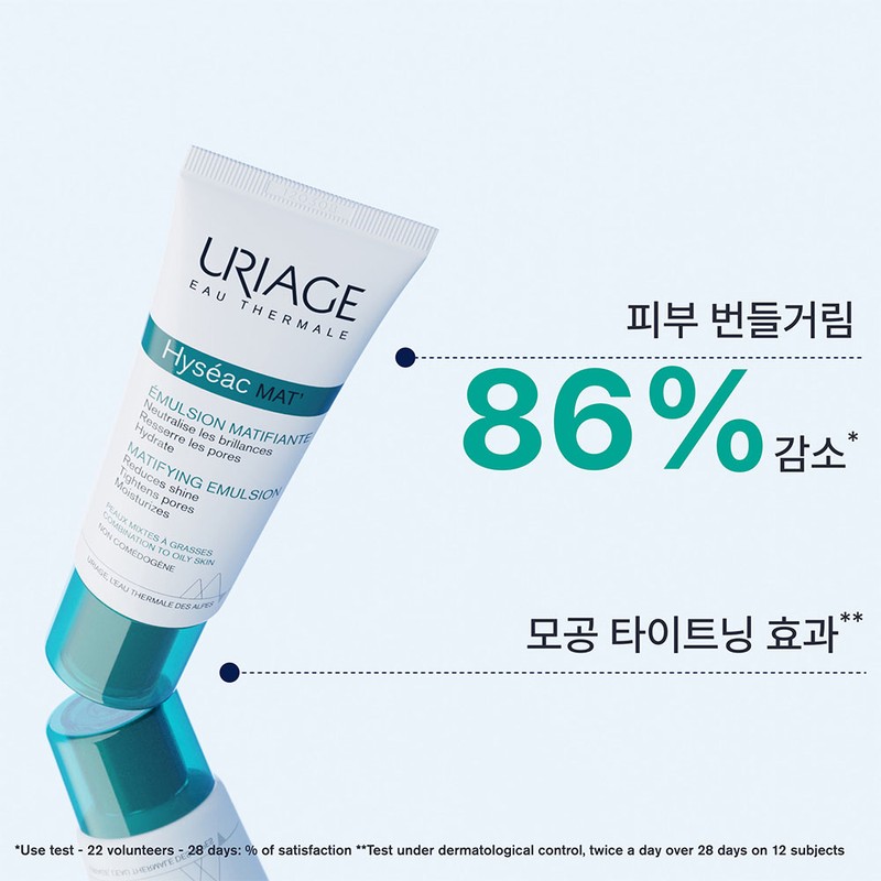 Uriage Jeak Mat 40ML (Oily/Trouble Moisturizing Cream) / 유리아쥬 이제악