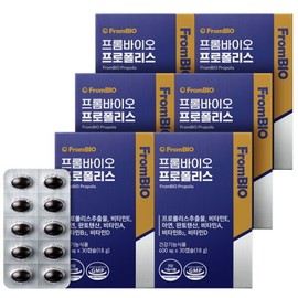 Frombio Propolis 30 capsules x 6 boxes/6 months / 프롬바이오 프로폴리스 30캡슐x6박스6개월