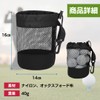 I'm so happy Golf Ball Case Mesh Large Capacity Nylon
