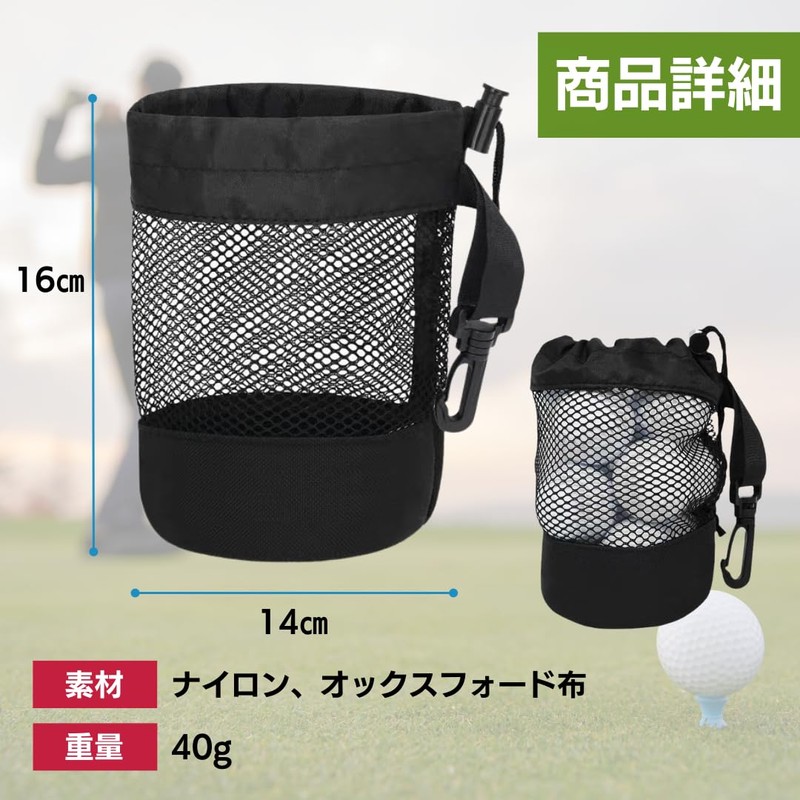 I'm so happy Golf Ball Case Mesh Large Capacity Nylon