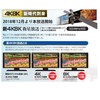Sun Denshi 2SPA-K77W Double Divider 4K8K (3224MHz)/Terrestrial Digit/CATV Compatible, Output