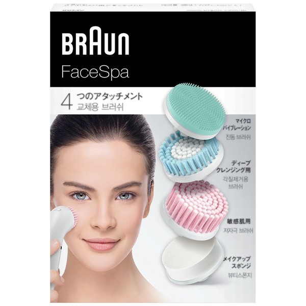 Brown Face Face Brush Combo Pack of 4 Assorted 80 – MV