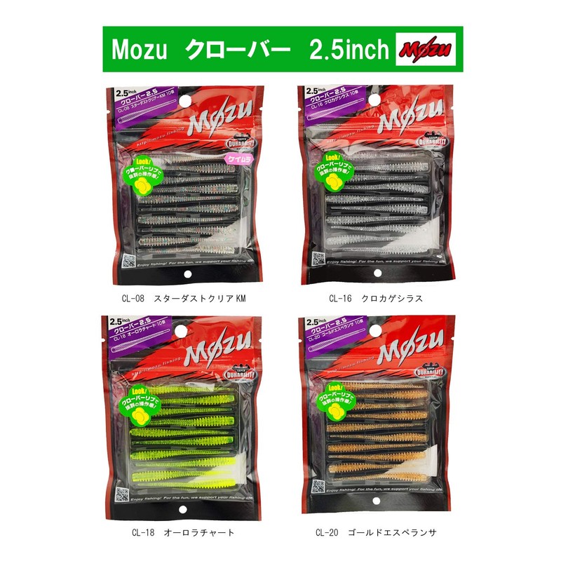 Mozu CL-18 Clover 2.5" Aurora Chart