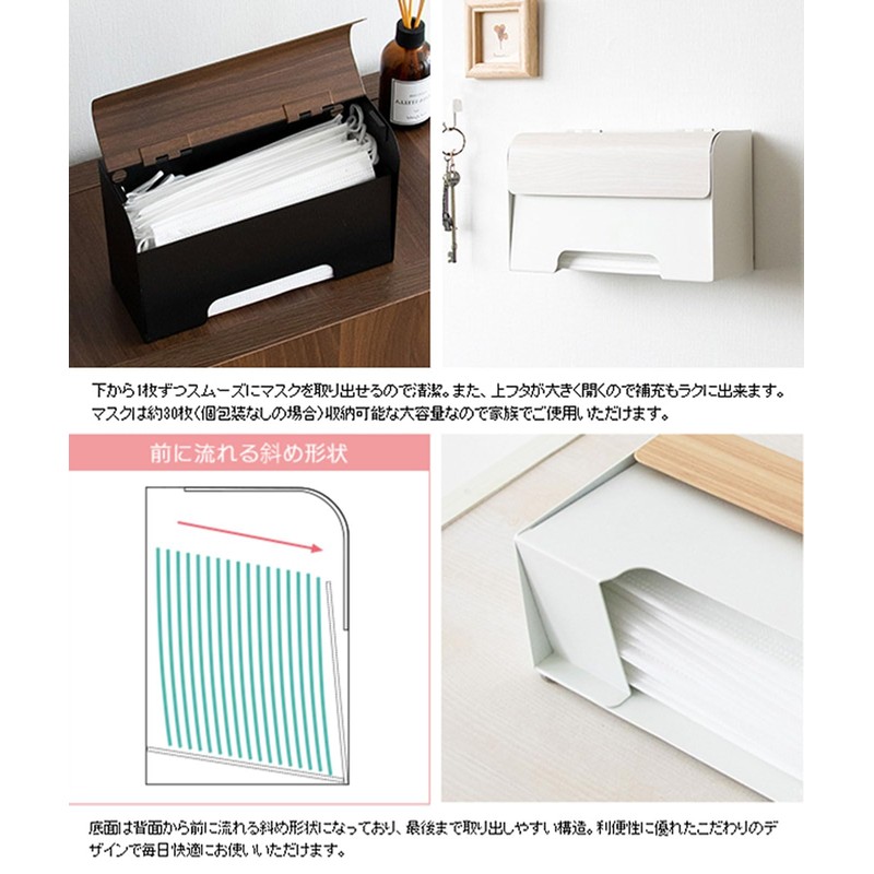 Miyatake Seisakusho MC-1400M Mask Case for Magnetic Entrance Door, White