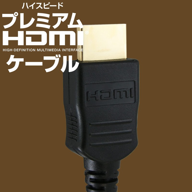 HDMI Premium Certified HDMI Cable 2m 4K Support Ver. 2.0