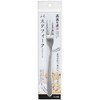 Yokoyama EJPF-70 Pasta Fork, Made in Japan, 7.4 inches (18.8